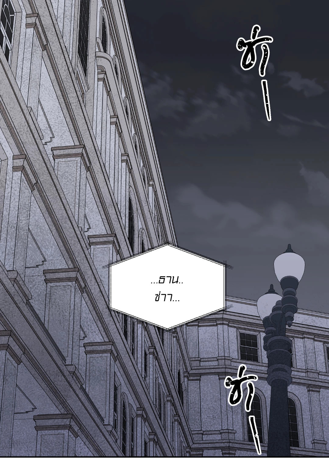 หน้า 85