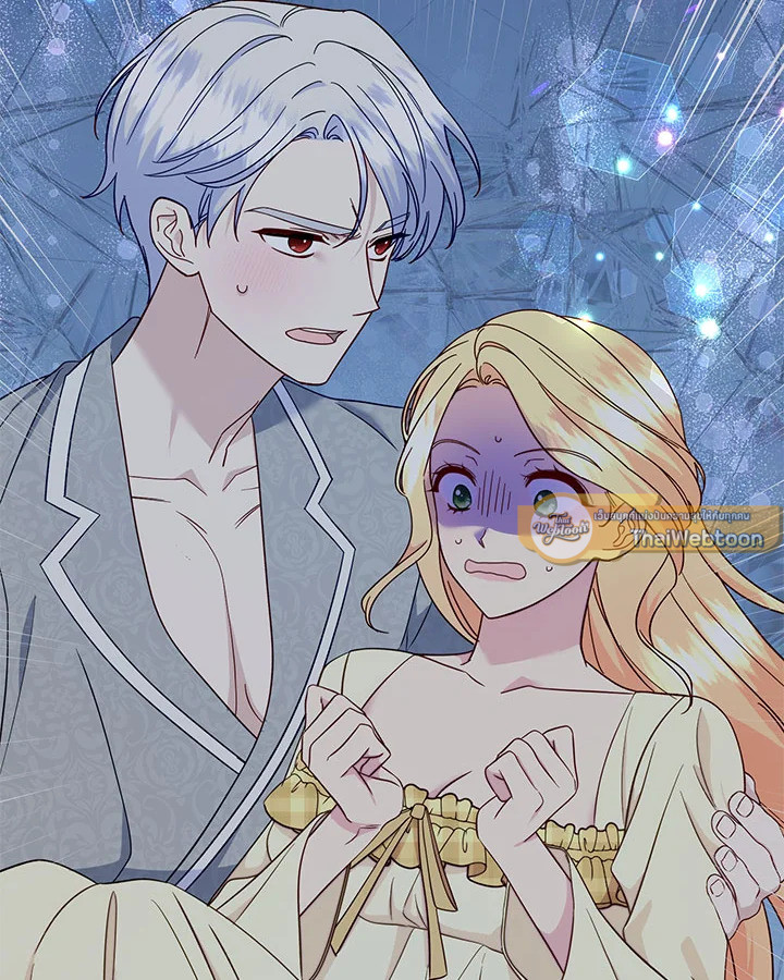 ฉันหอบลูกหนีจากสามีคลั่งสงคราม | The Warmonger Husband ตอนที่ 79 - รูปที่ 2