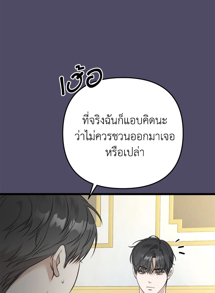 หน้า 98