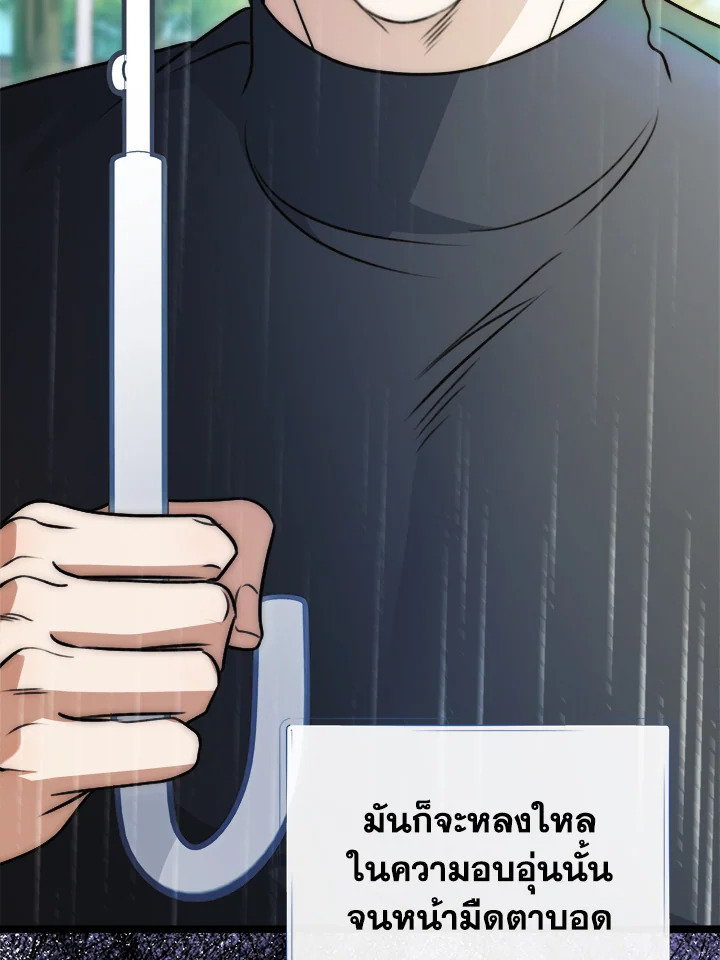 หน้า 128