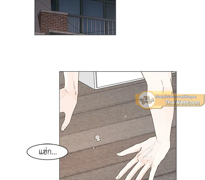 สัมพันธ์ลับซ่อนรัก | Secret Relationship ตอนที่ 7 - รูปที่ 2