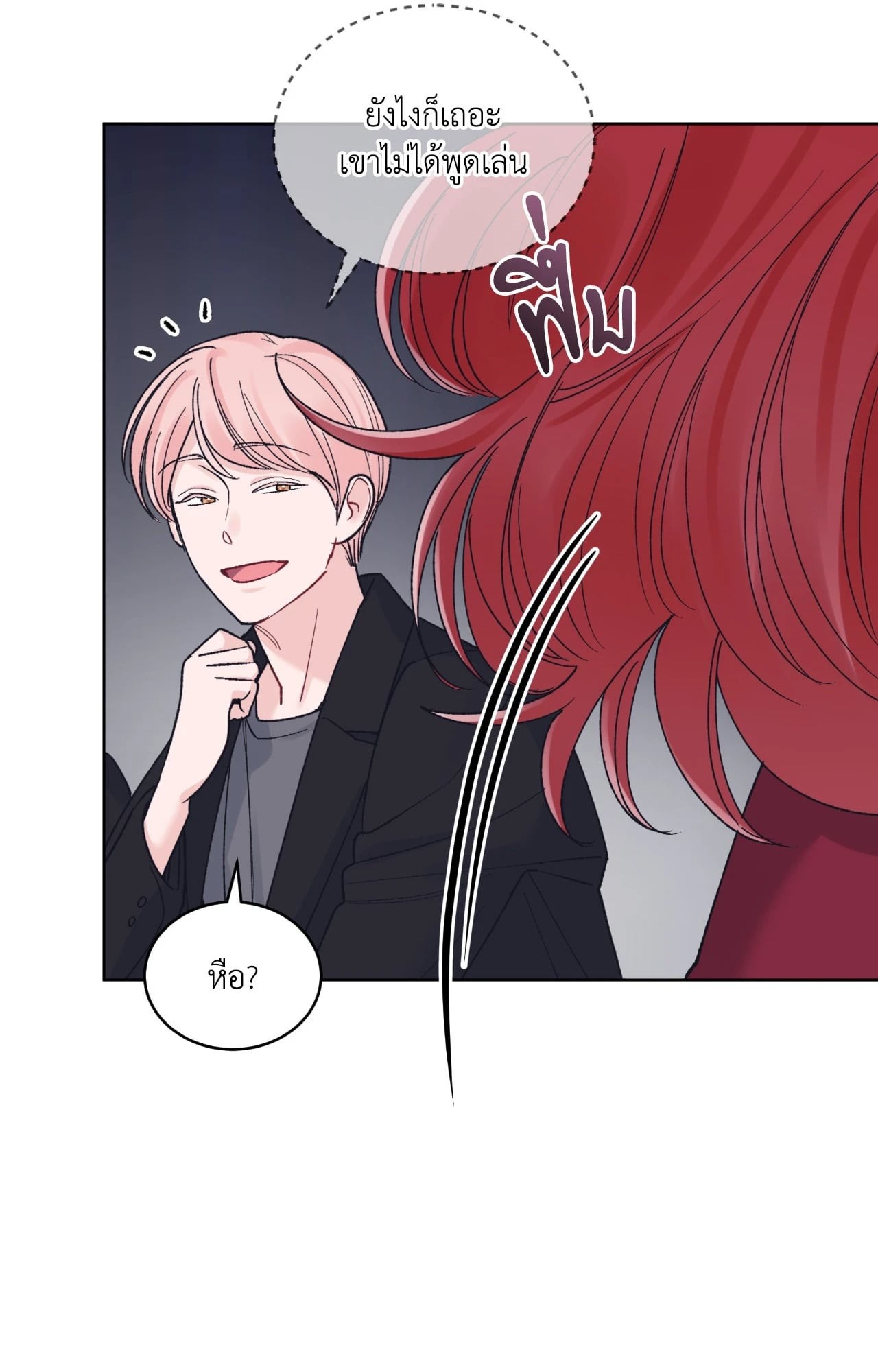 หน้า 58
