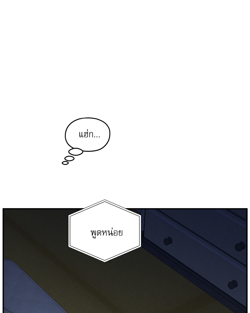 หน้า 85