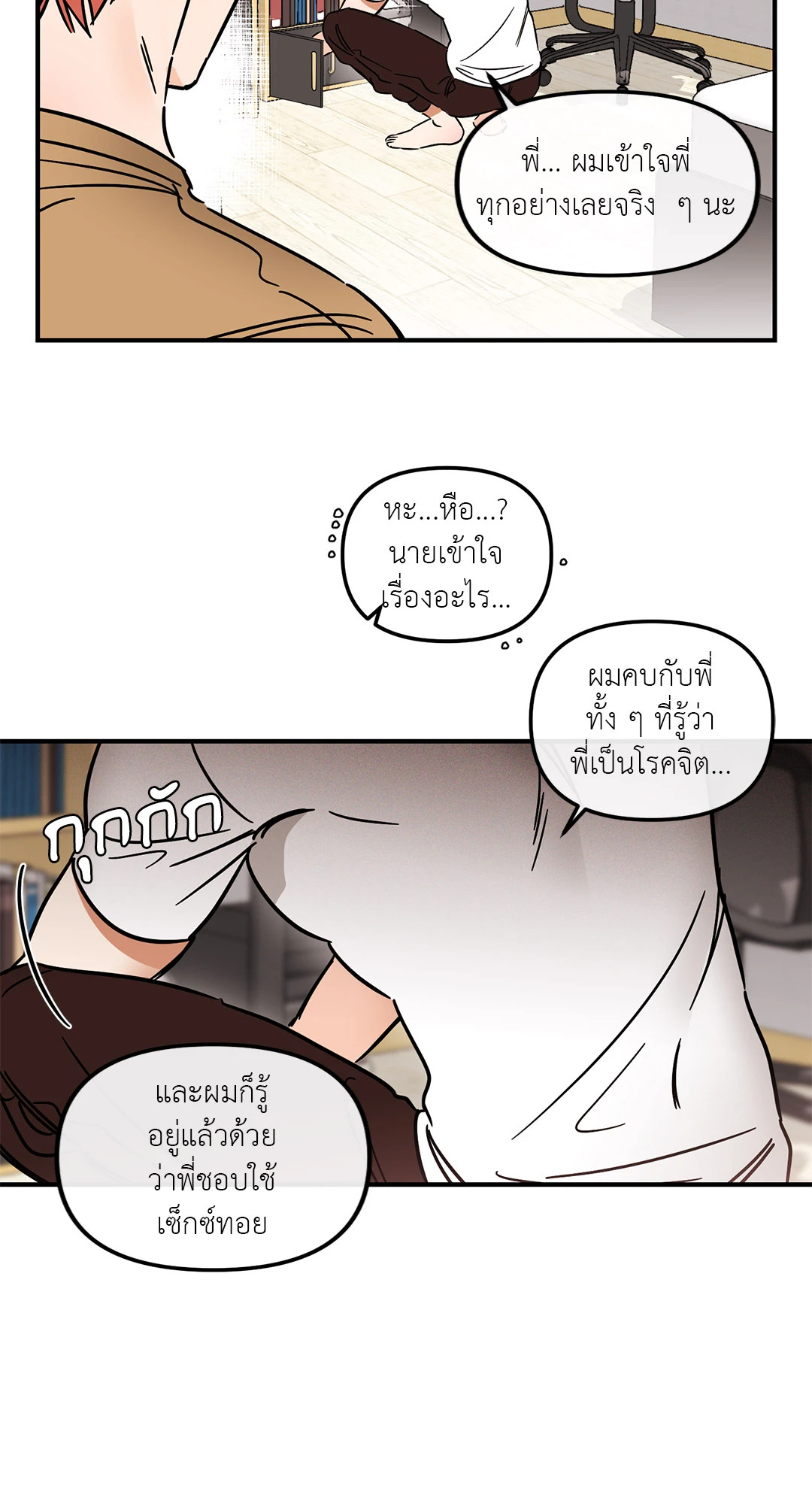 หน้า 48
