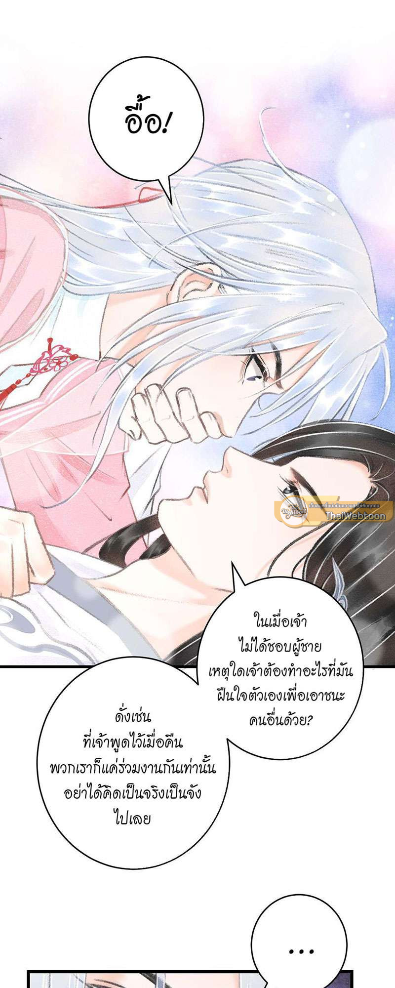 หน้า 33
