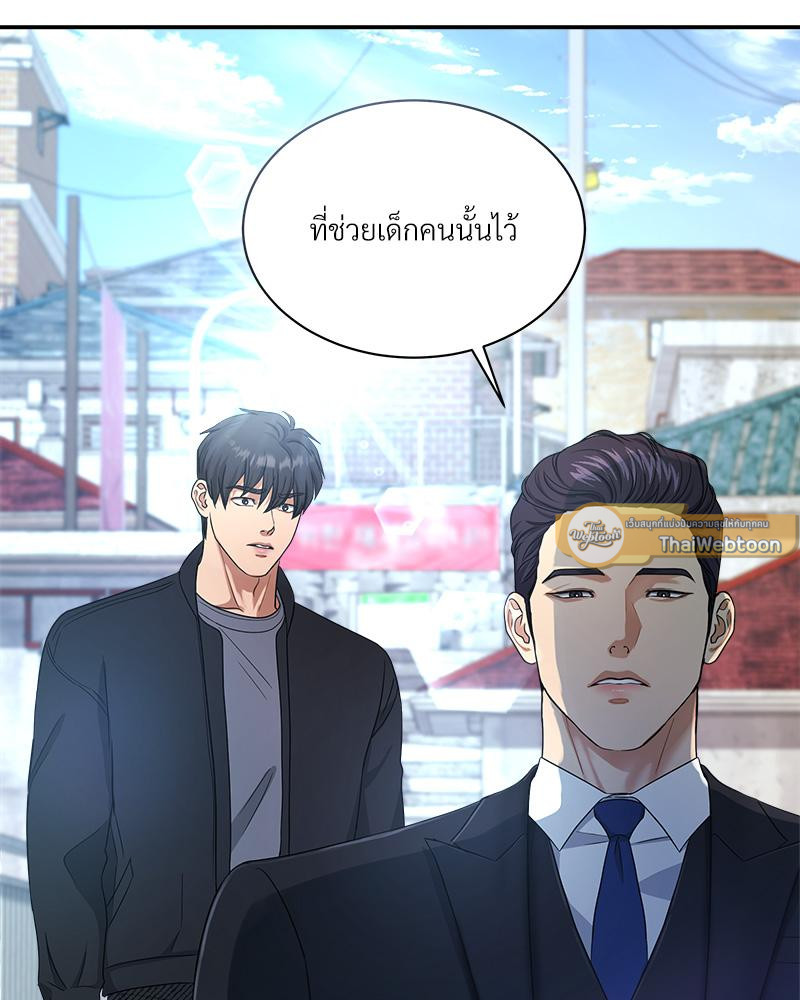หน้า 83