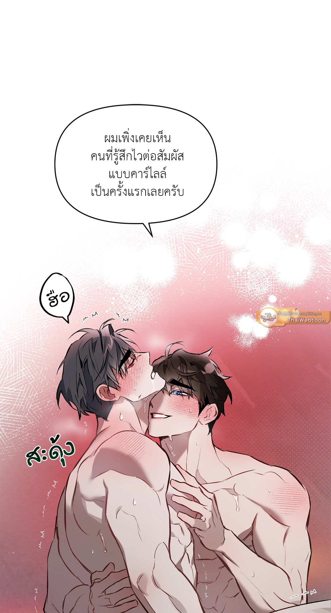 หน้า 48