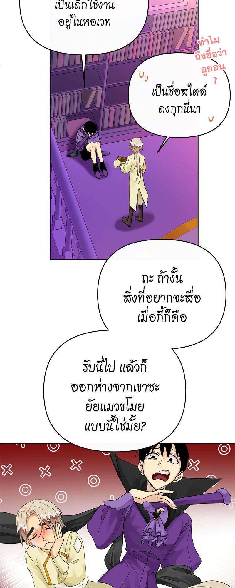 หน้า 34