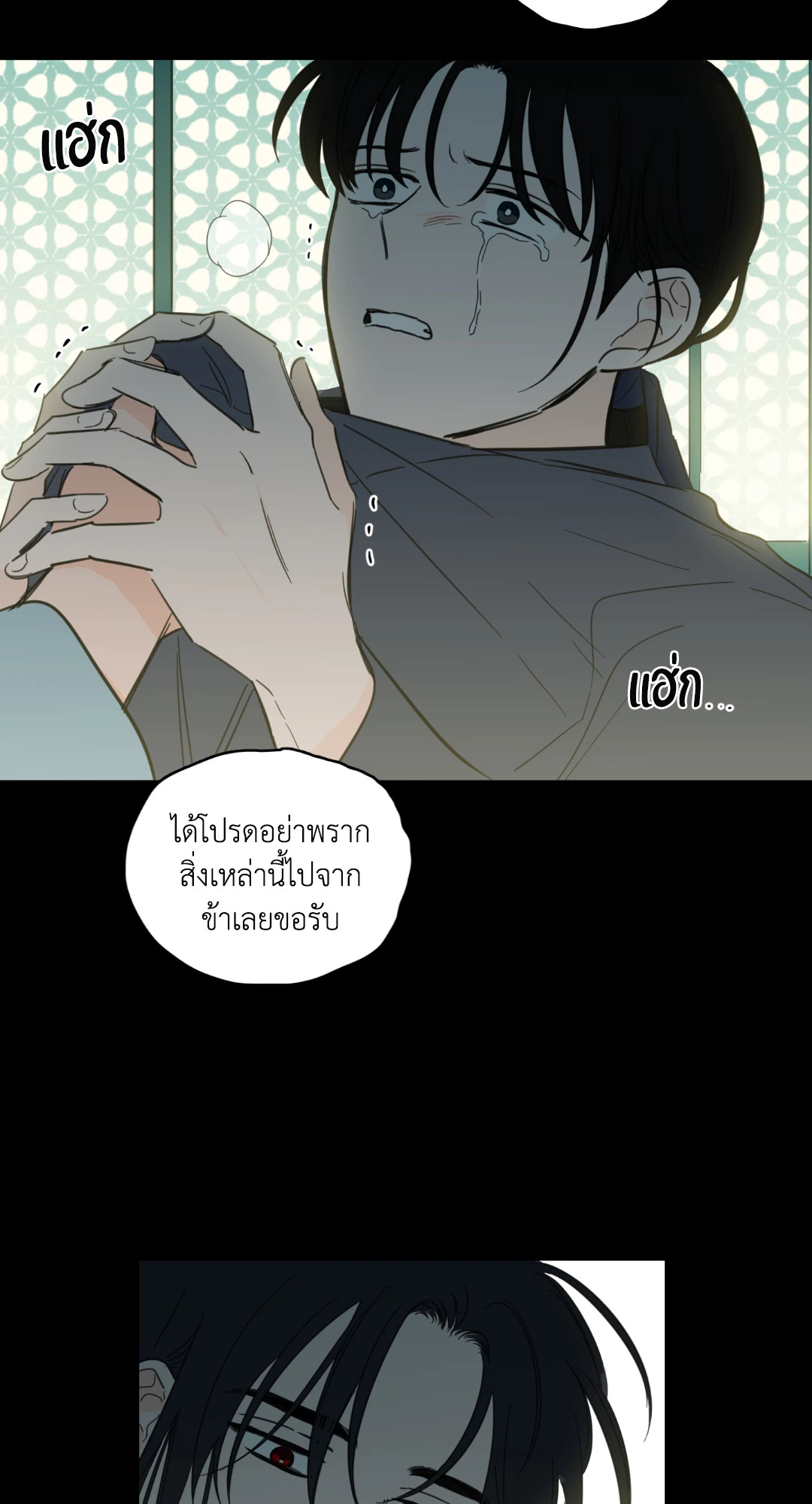 หน้า 40