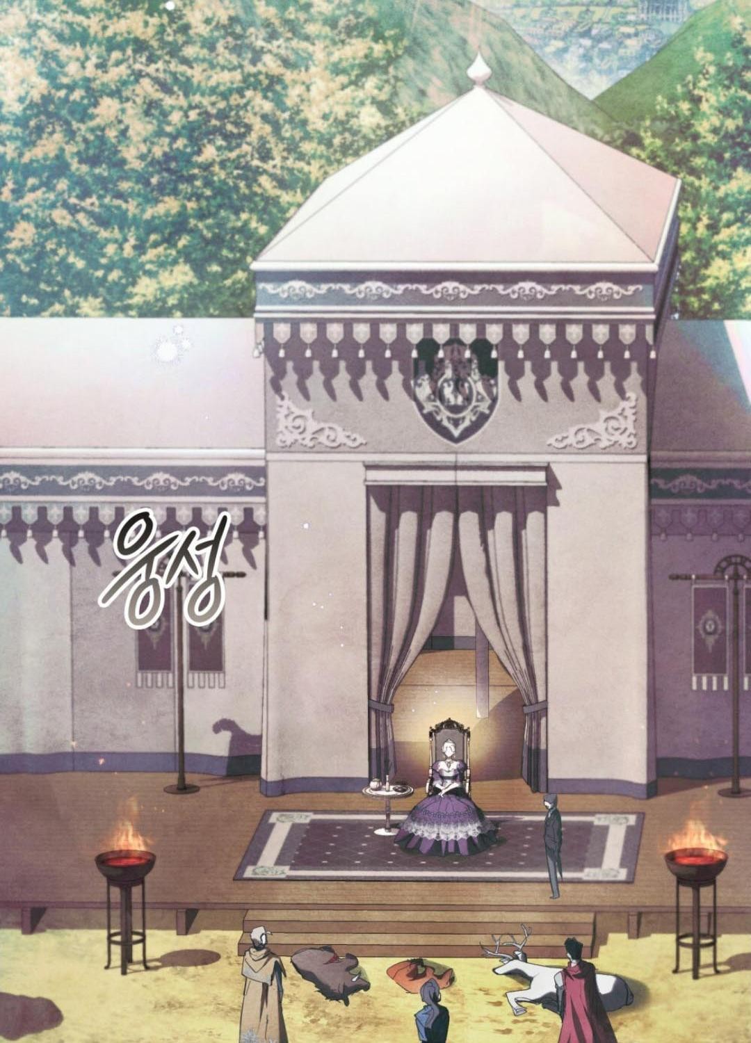 His Majesty's Night ตอนที่ 1 - รูปที่ 2