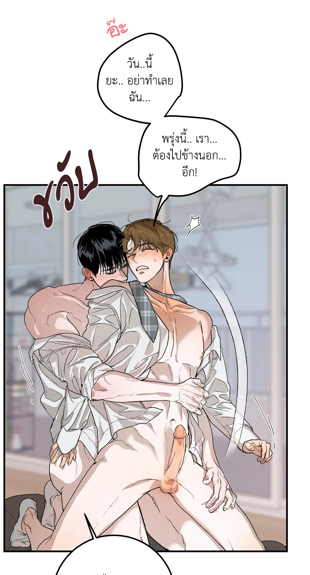 หน้า 84