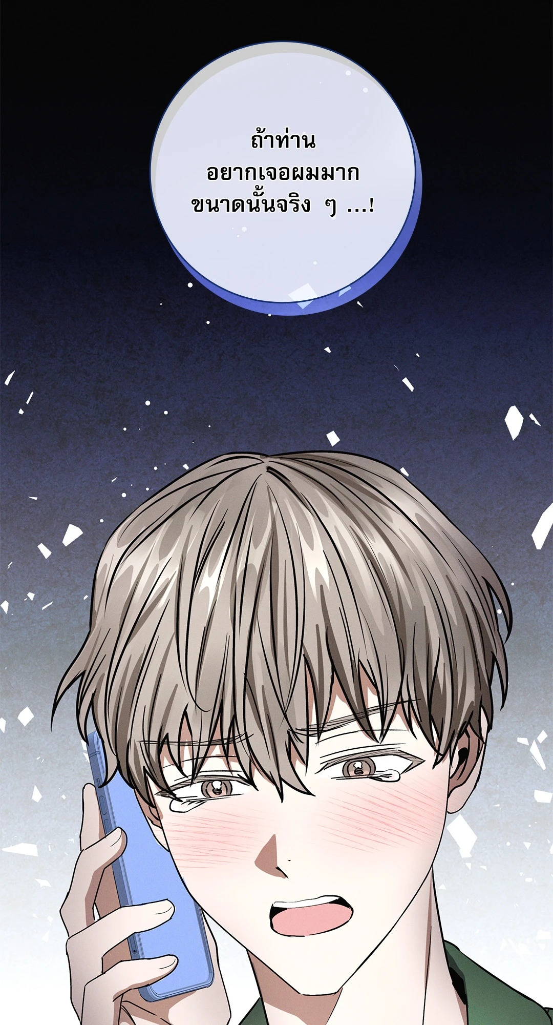 หน้า 76
