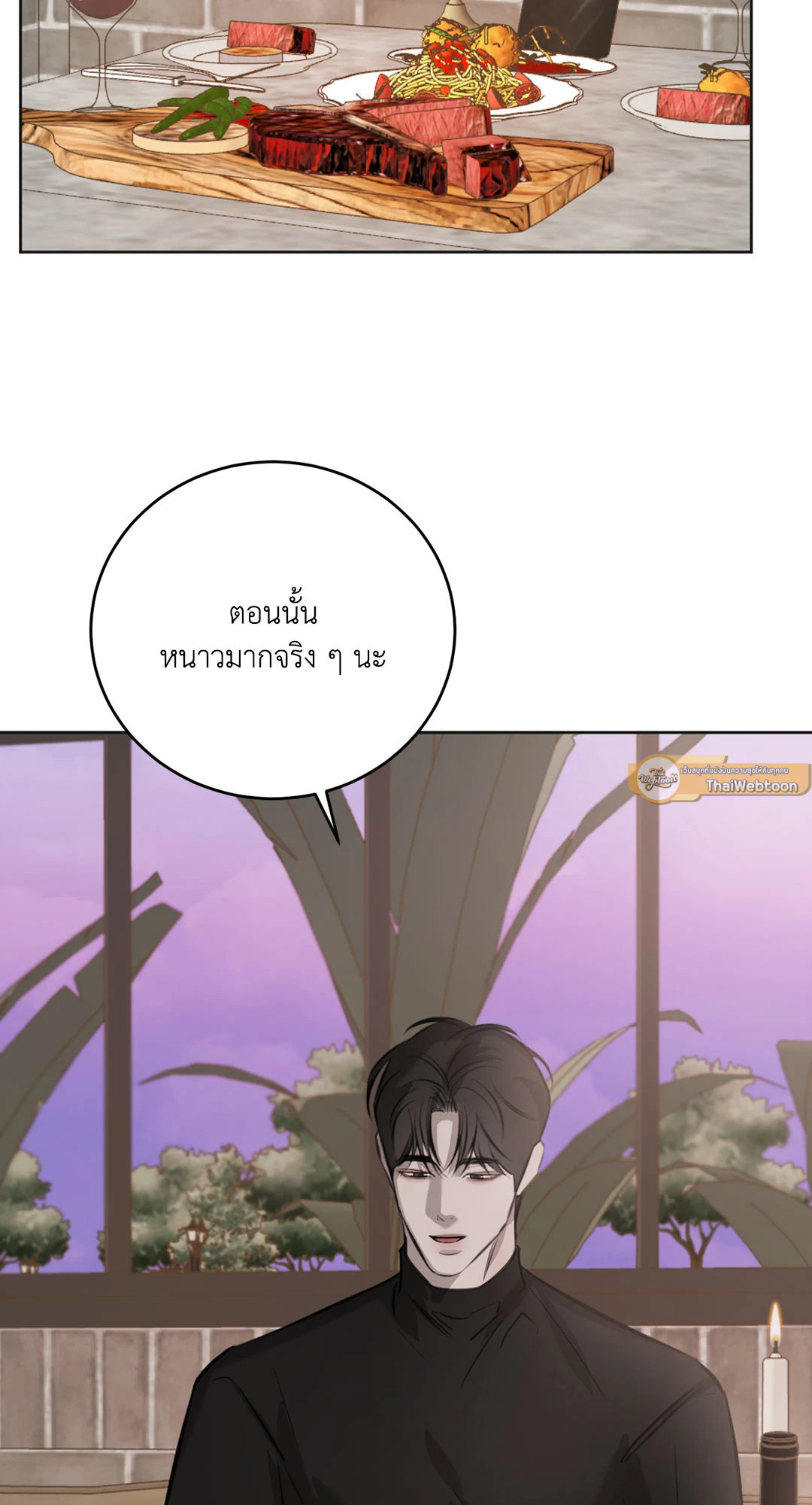 หน้า 50