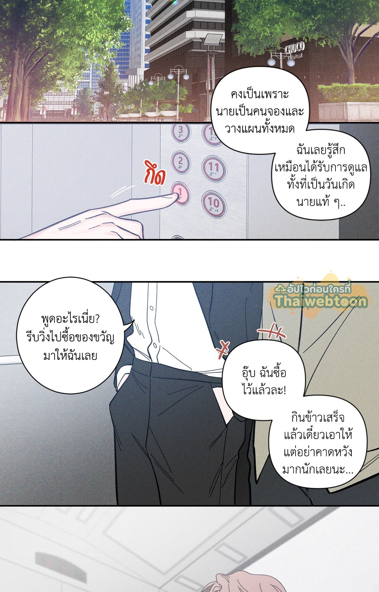 หน้า 32