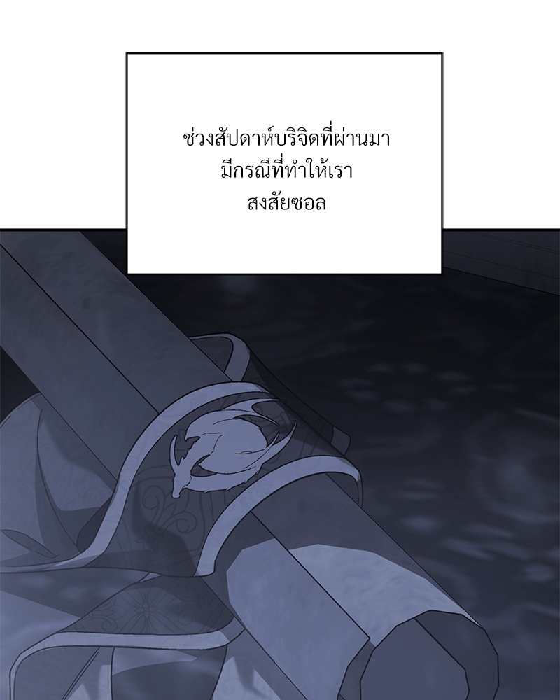หน้า 116