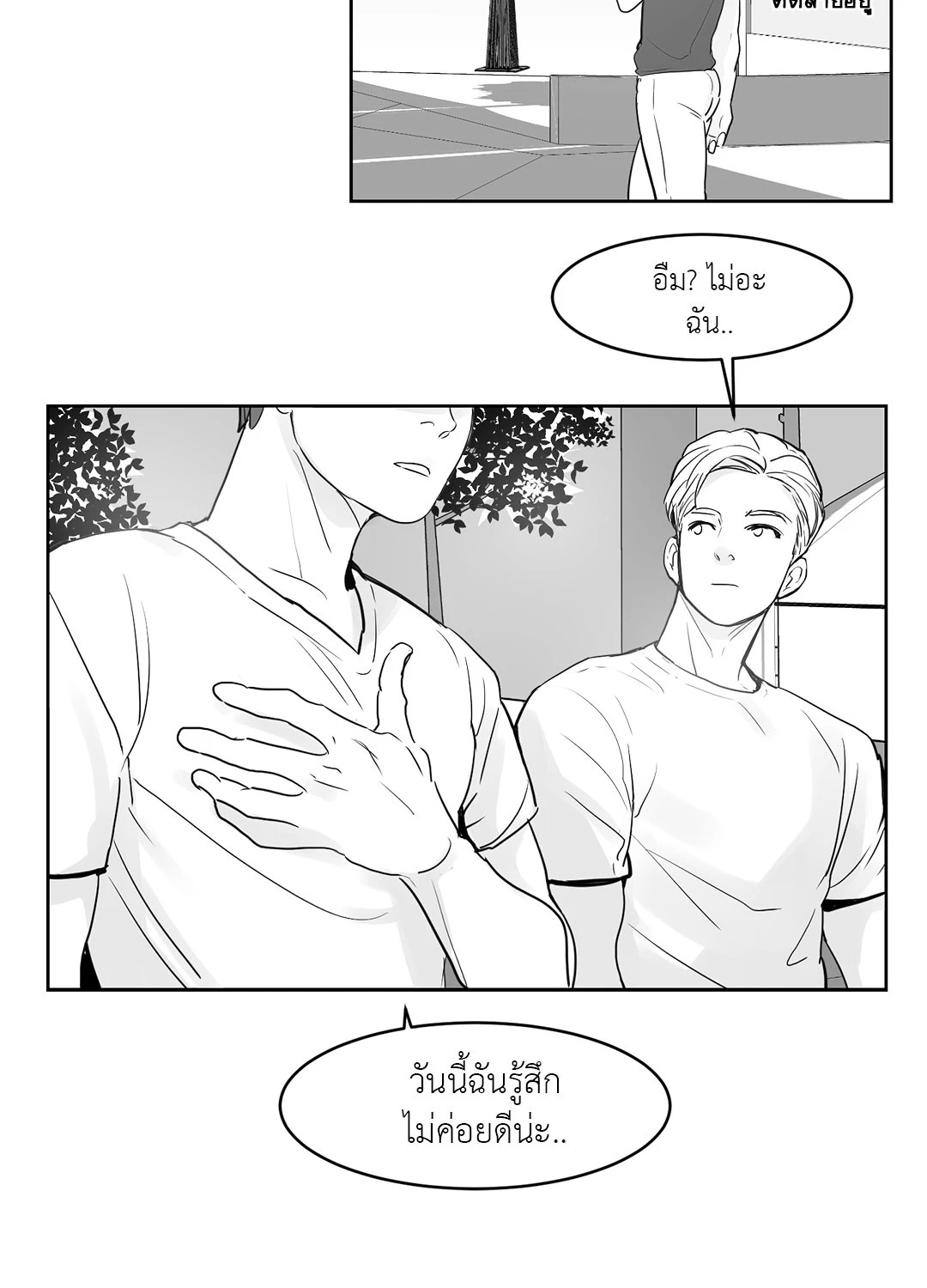 หน้า 28