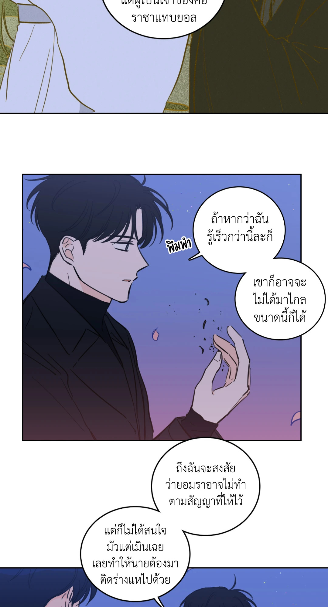 หน้า 24