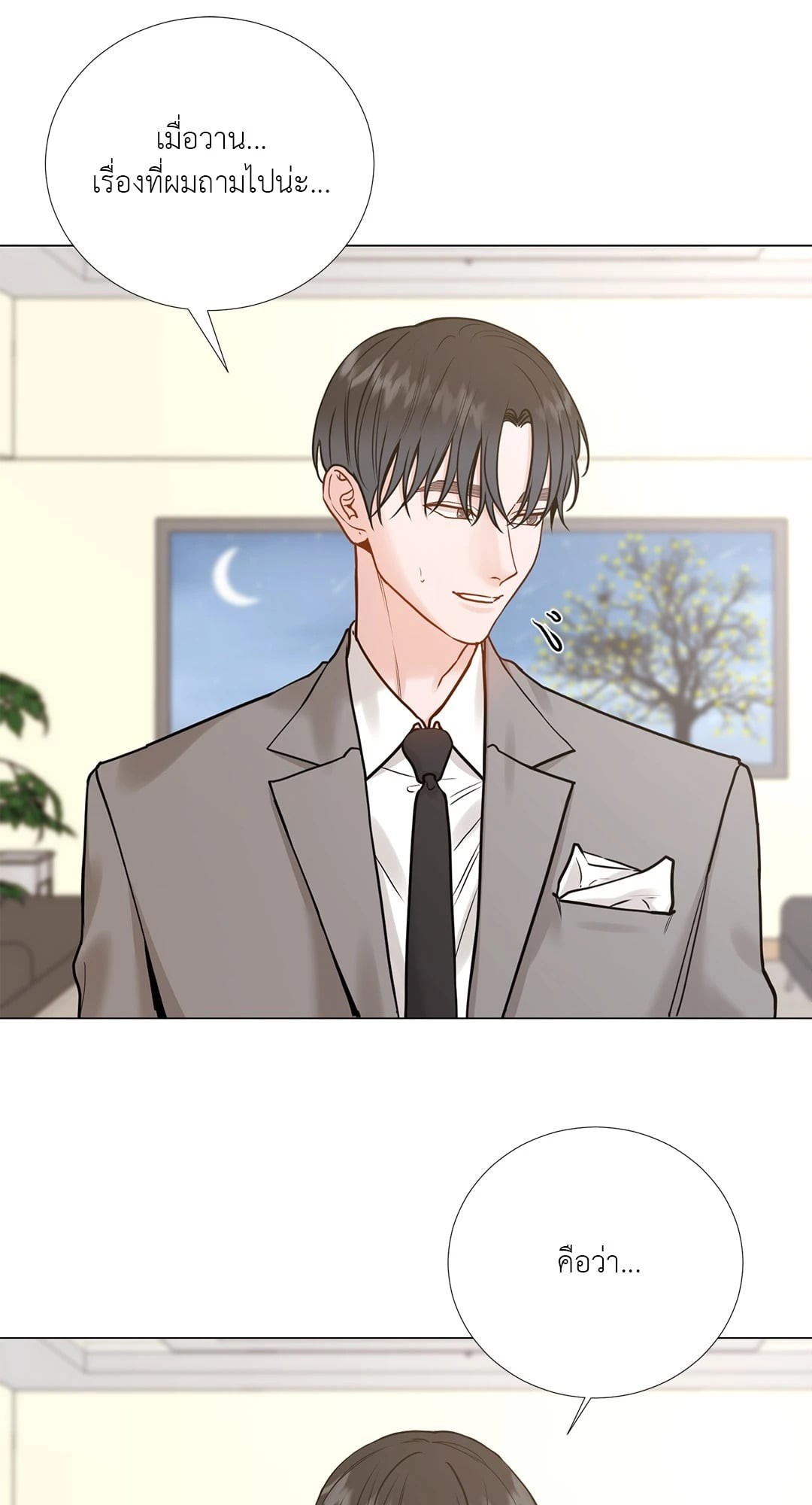 หน้า 55
