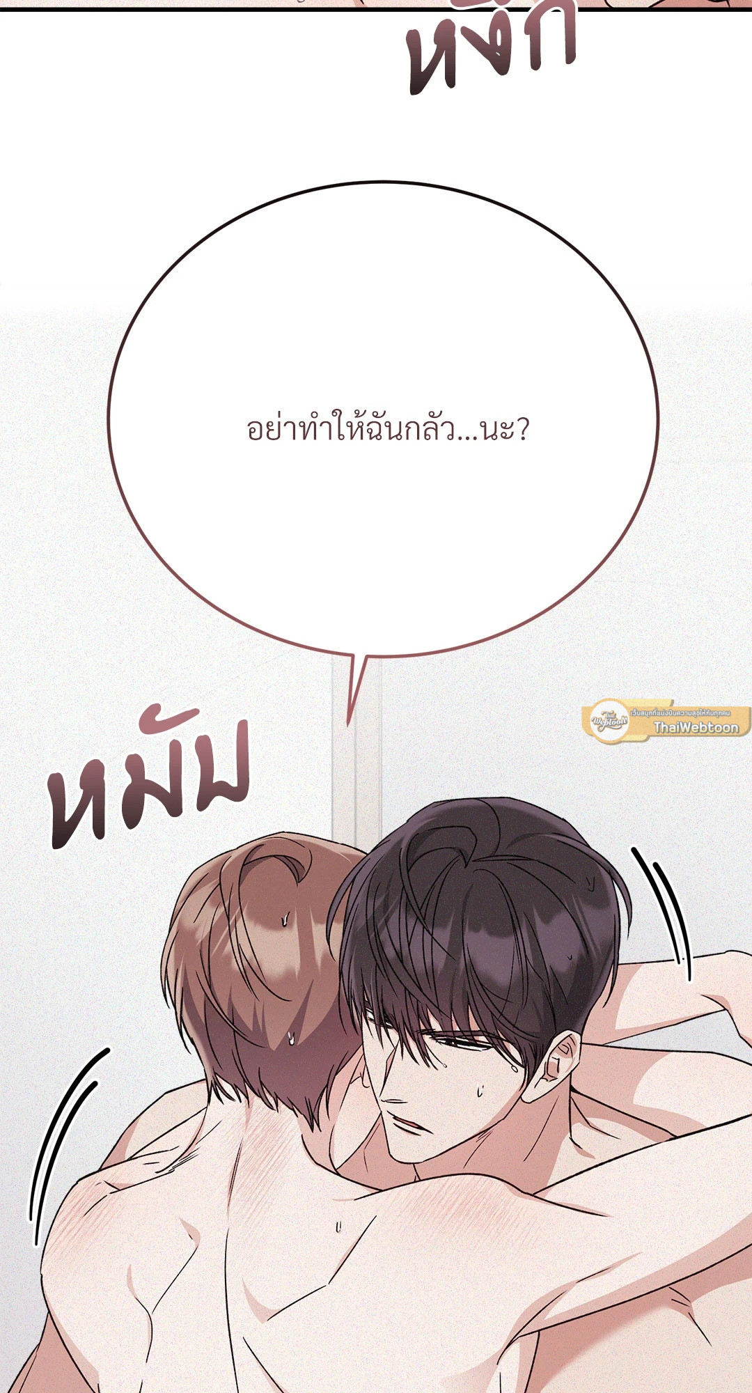 หน้า 79
