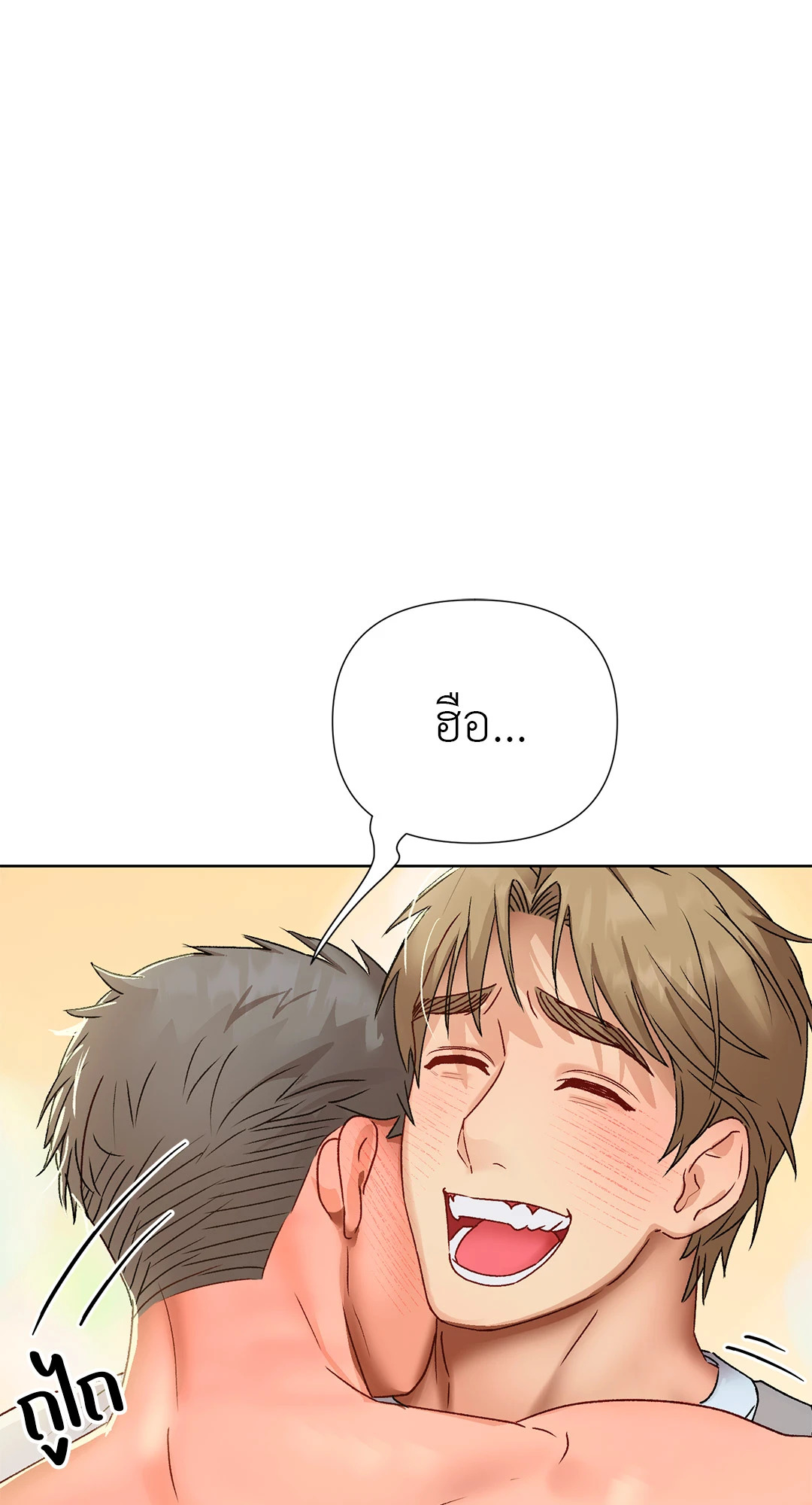 หน้า 98