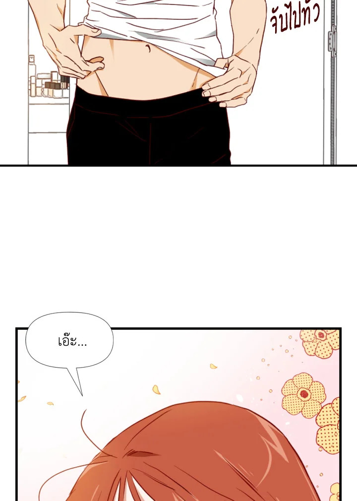 1/24 สลับร่างรัก | An Hour of Romance ตอนที่ 54 - รูปที่ 2