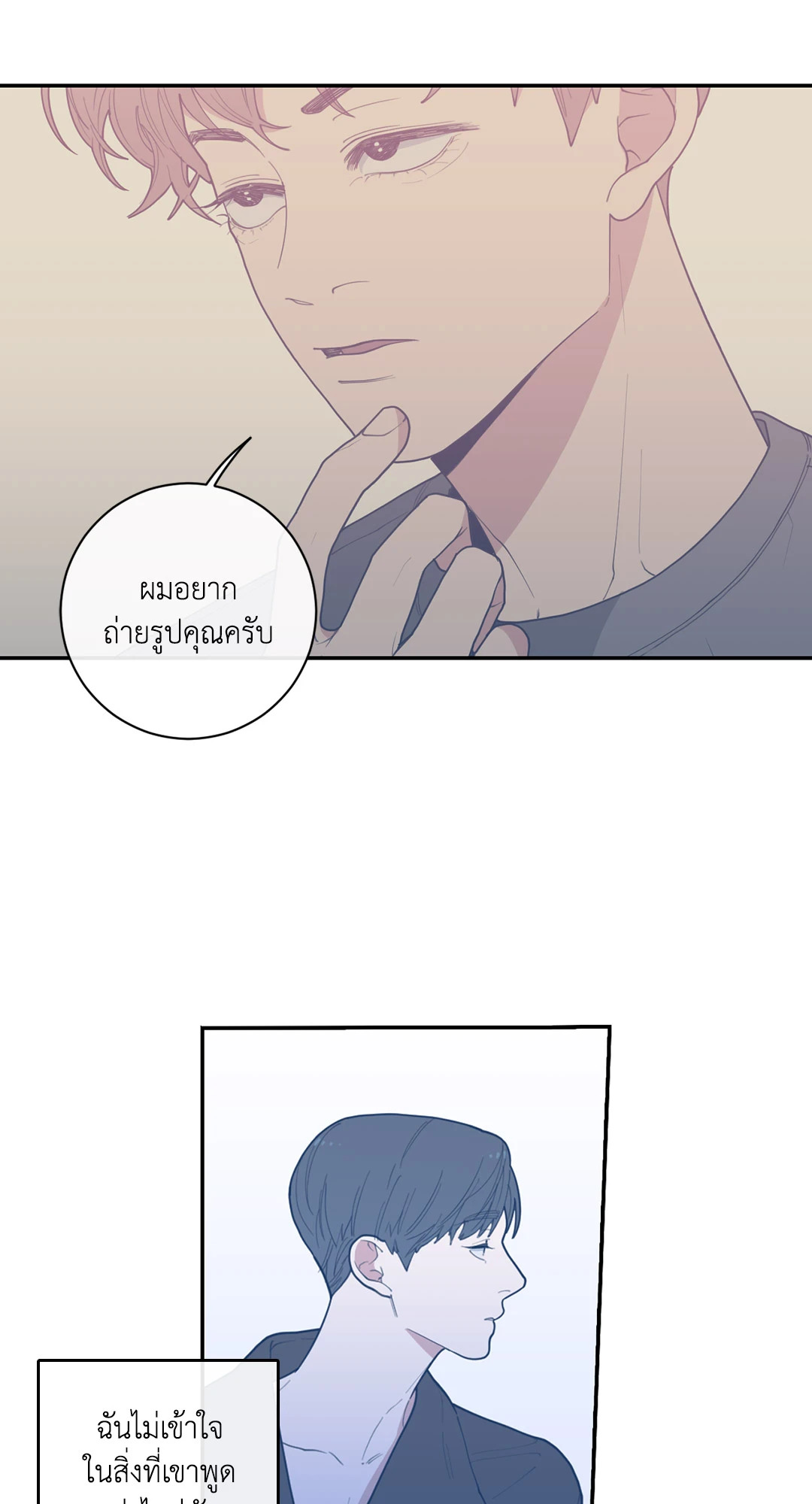 หน้า 69