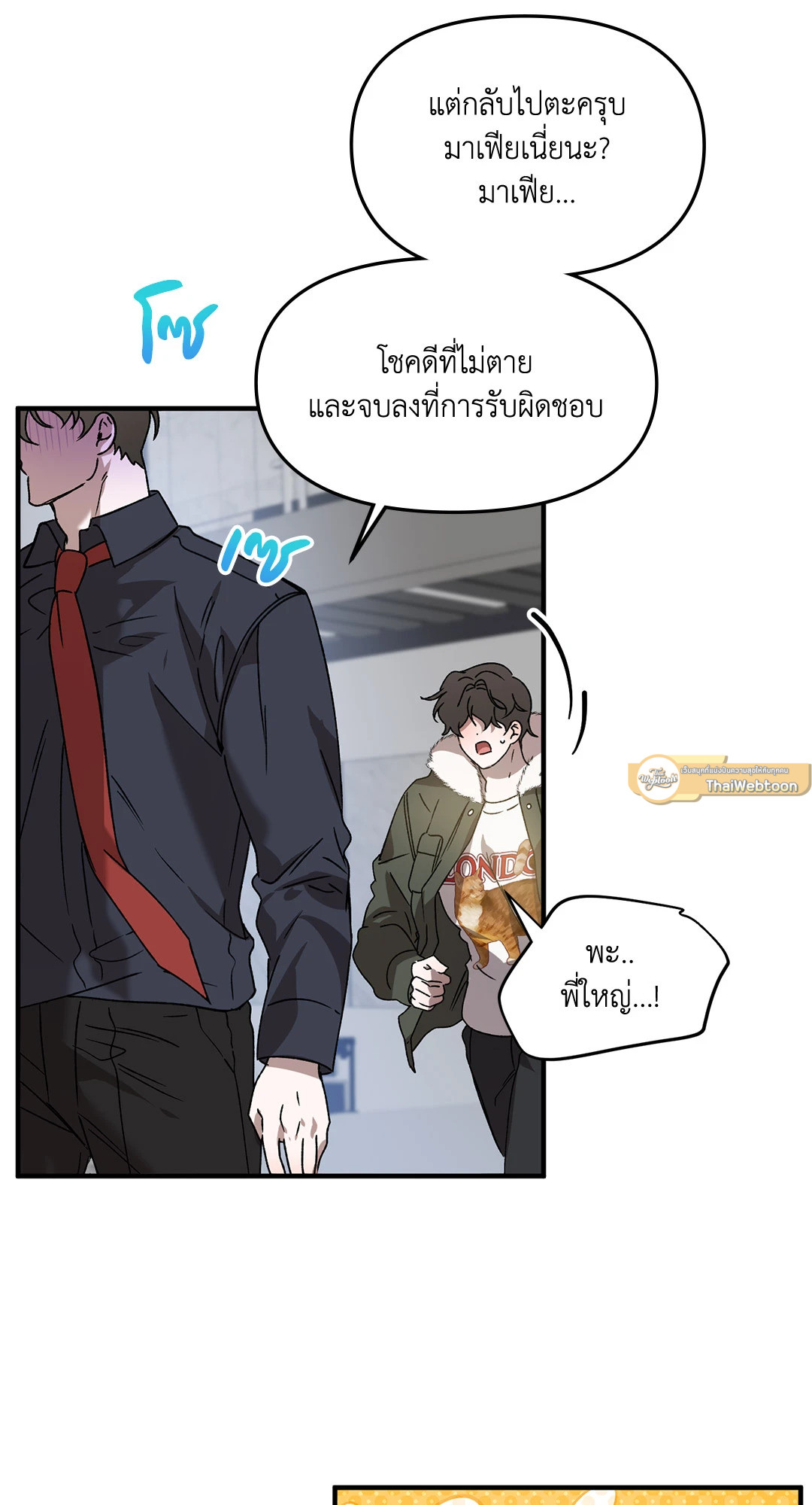 หน้า 52