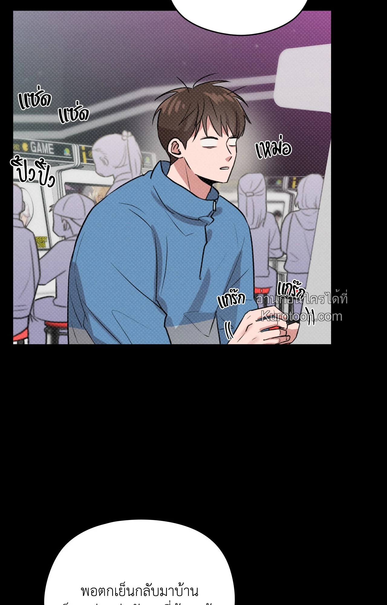 หน้า 53