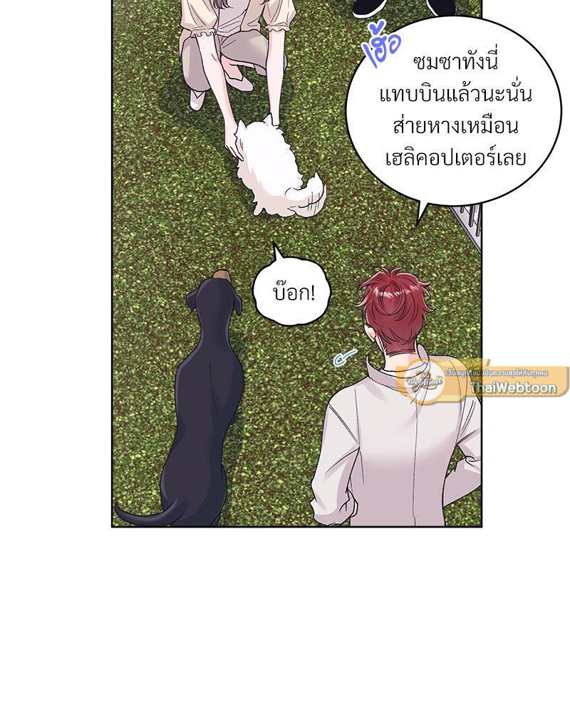 หน้า 33