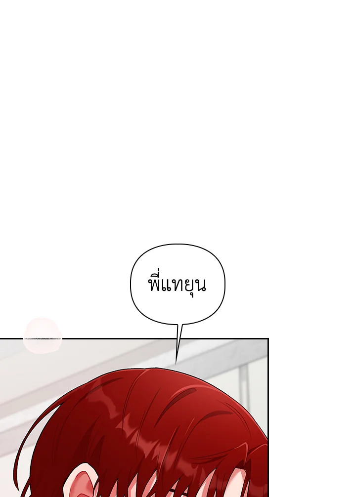 หน้า 83