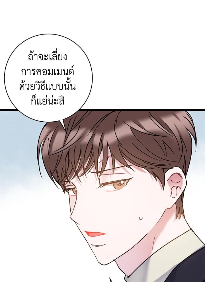 หน้า 76