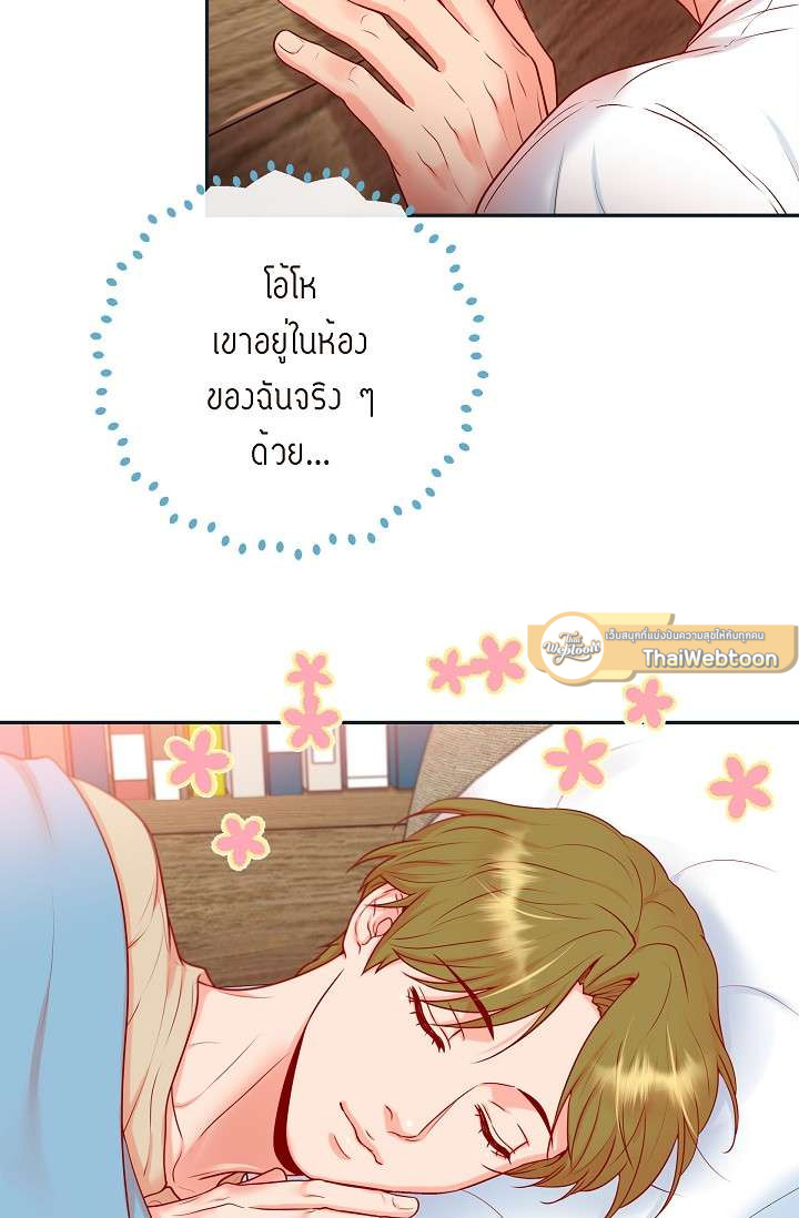 หน้า 55