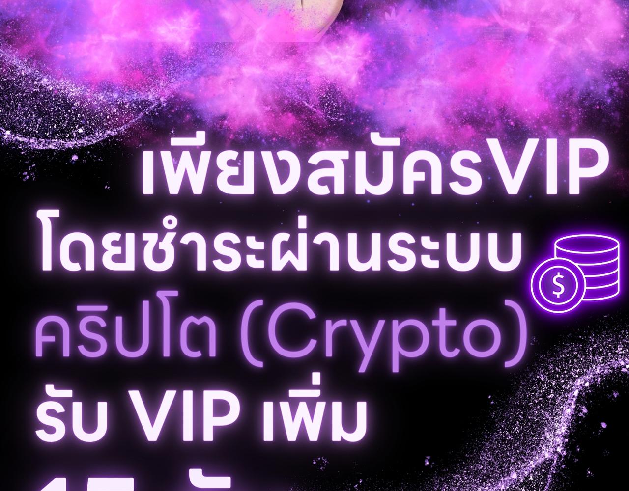 หน้า 261