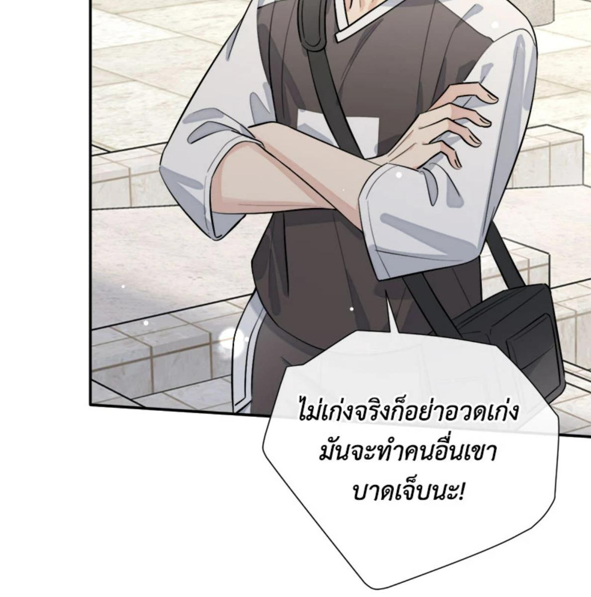 หน้า 65