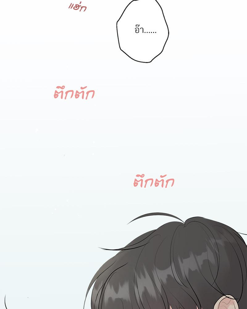 หน้า 84