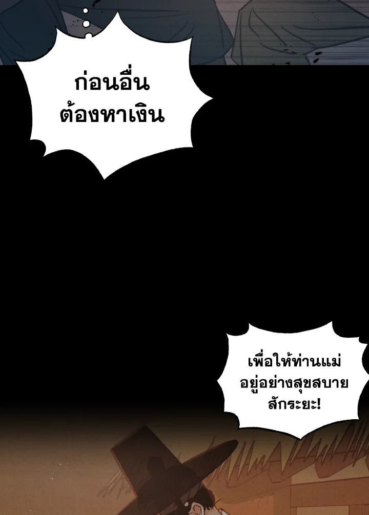 หน้า 146