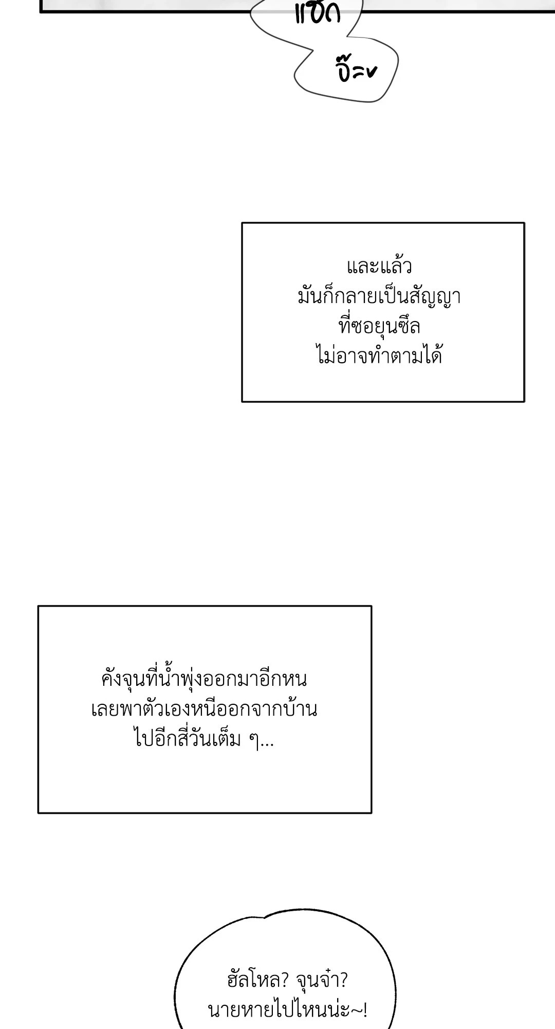 หน้า 85