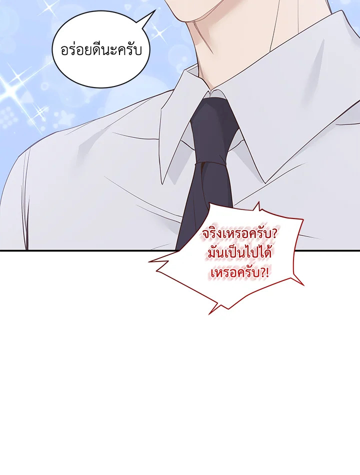 หน้า 80