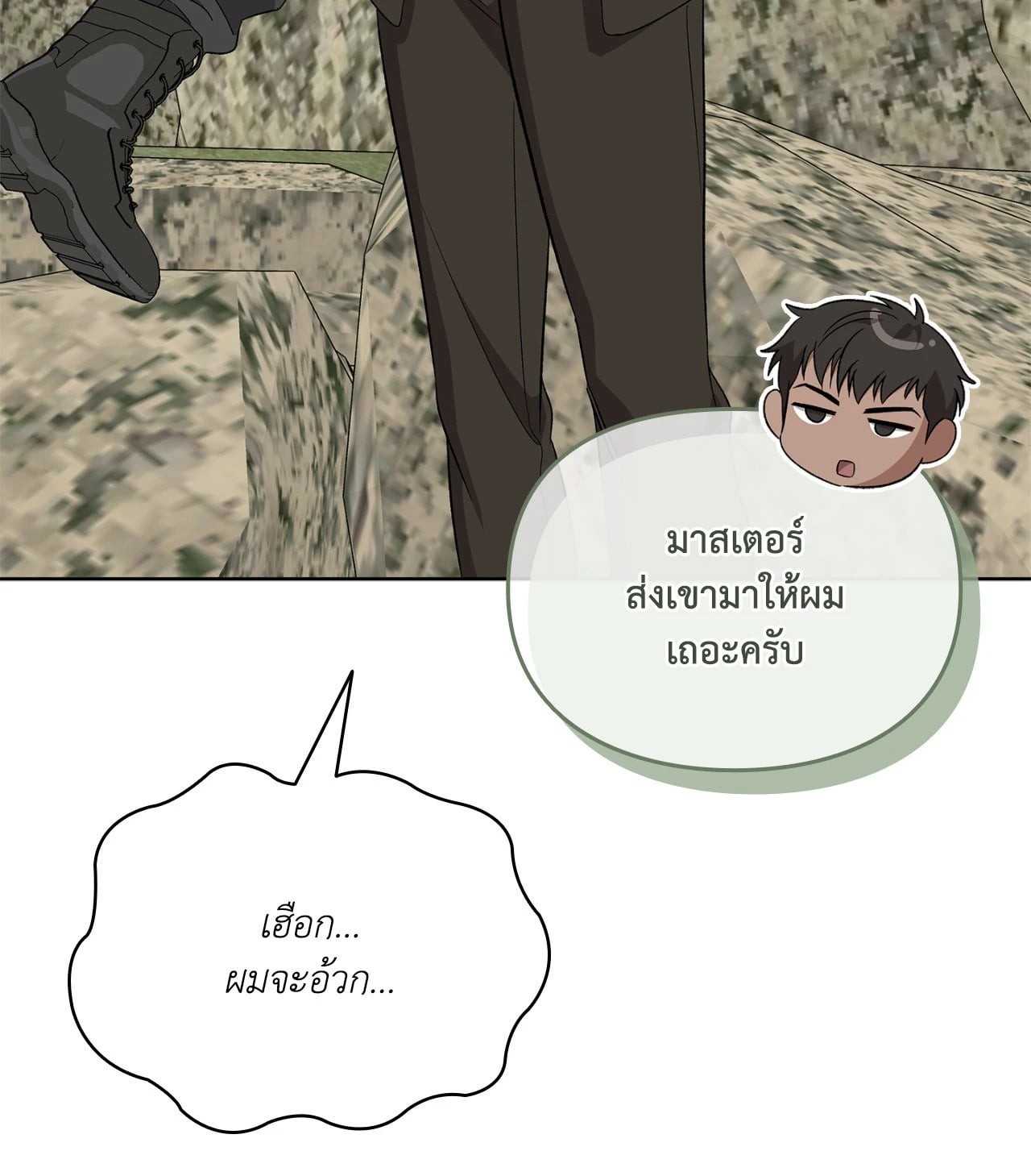 หน้า 60