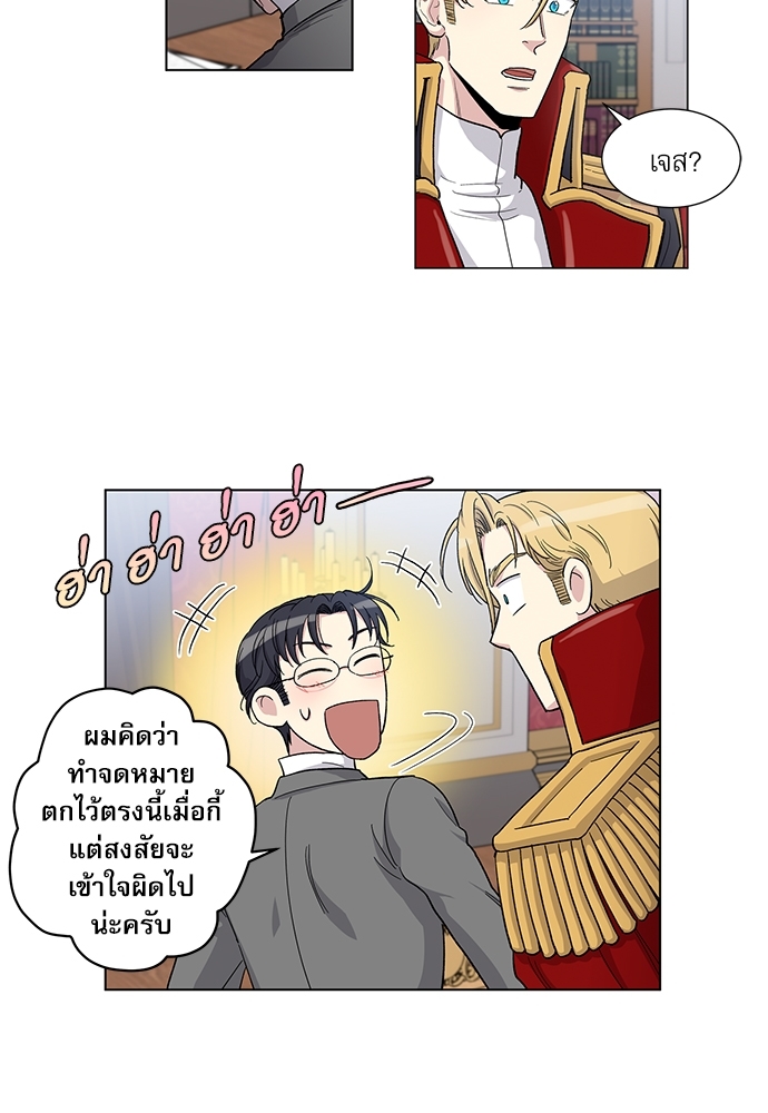 หน้า 31