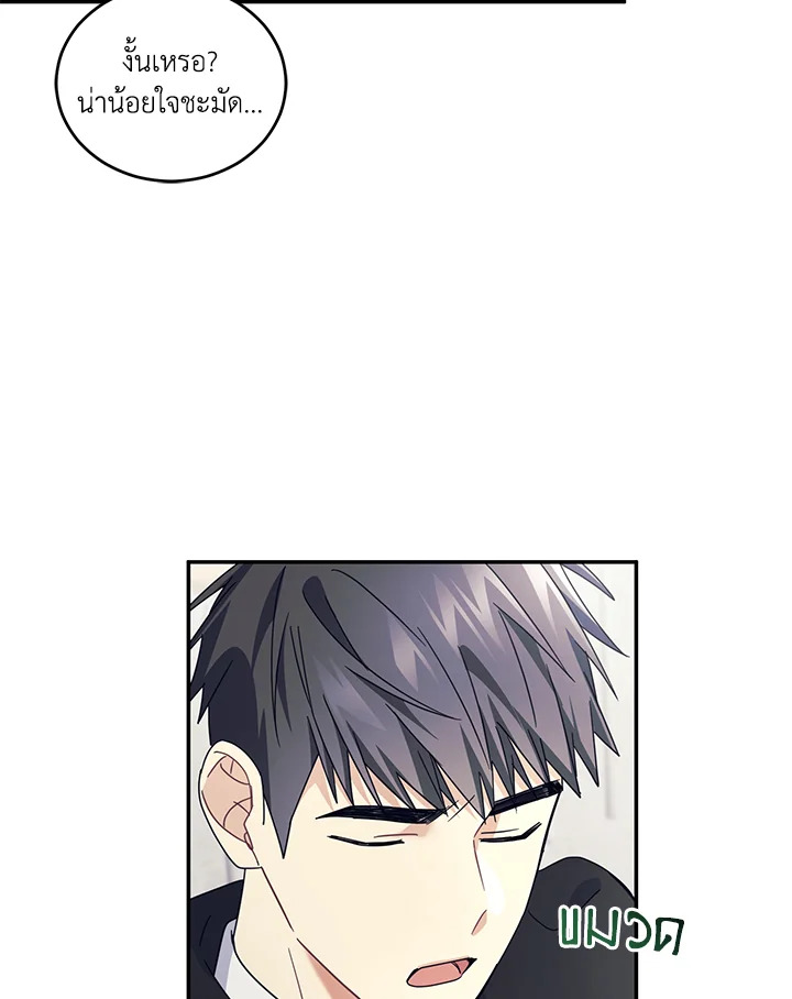 หน้า 57