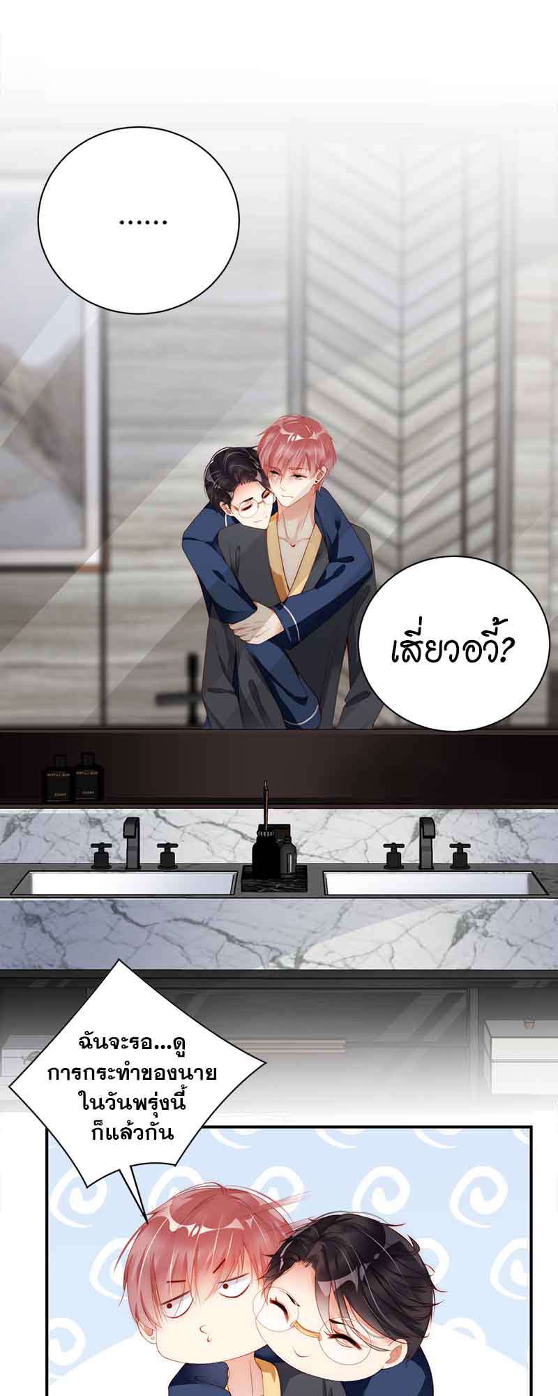 หน้า 23