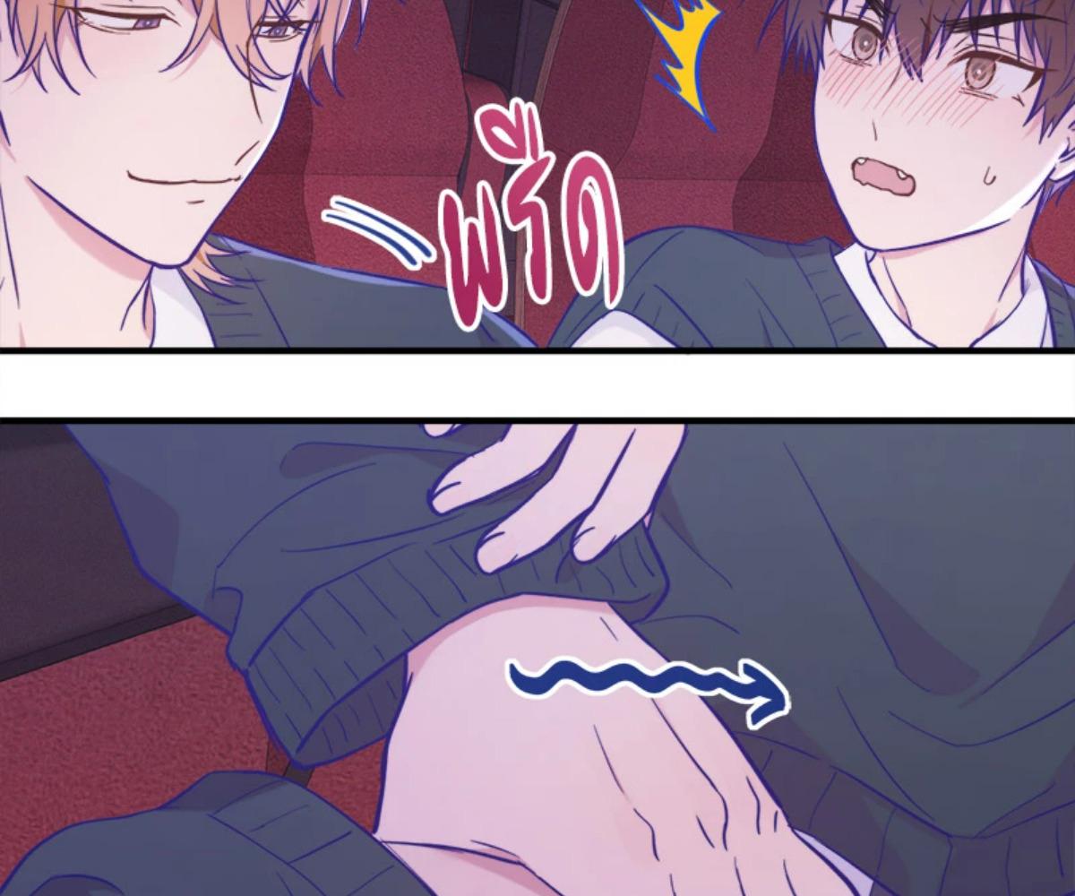 หน้า 80