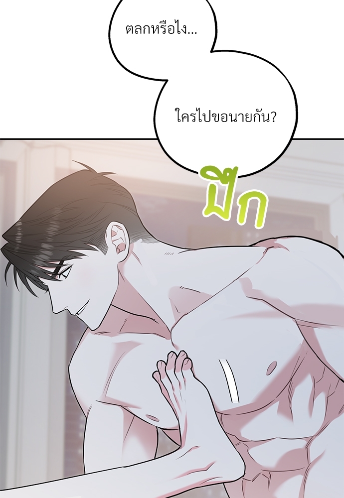 หน้า 77