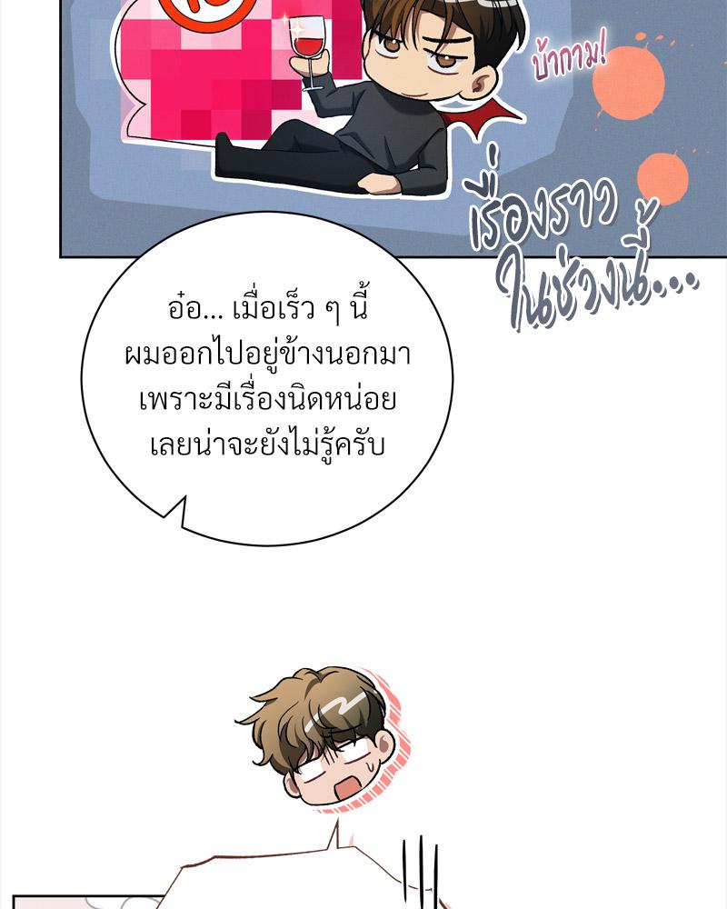 หน้า 71
