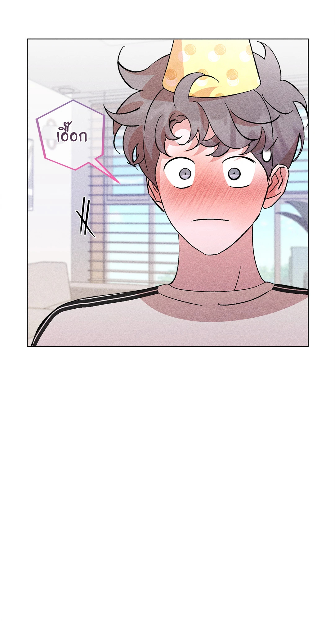 หน้า 86