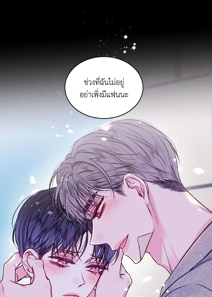 หน้า 48