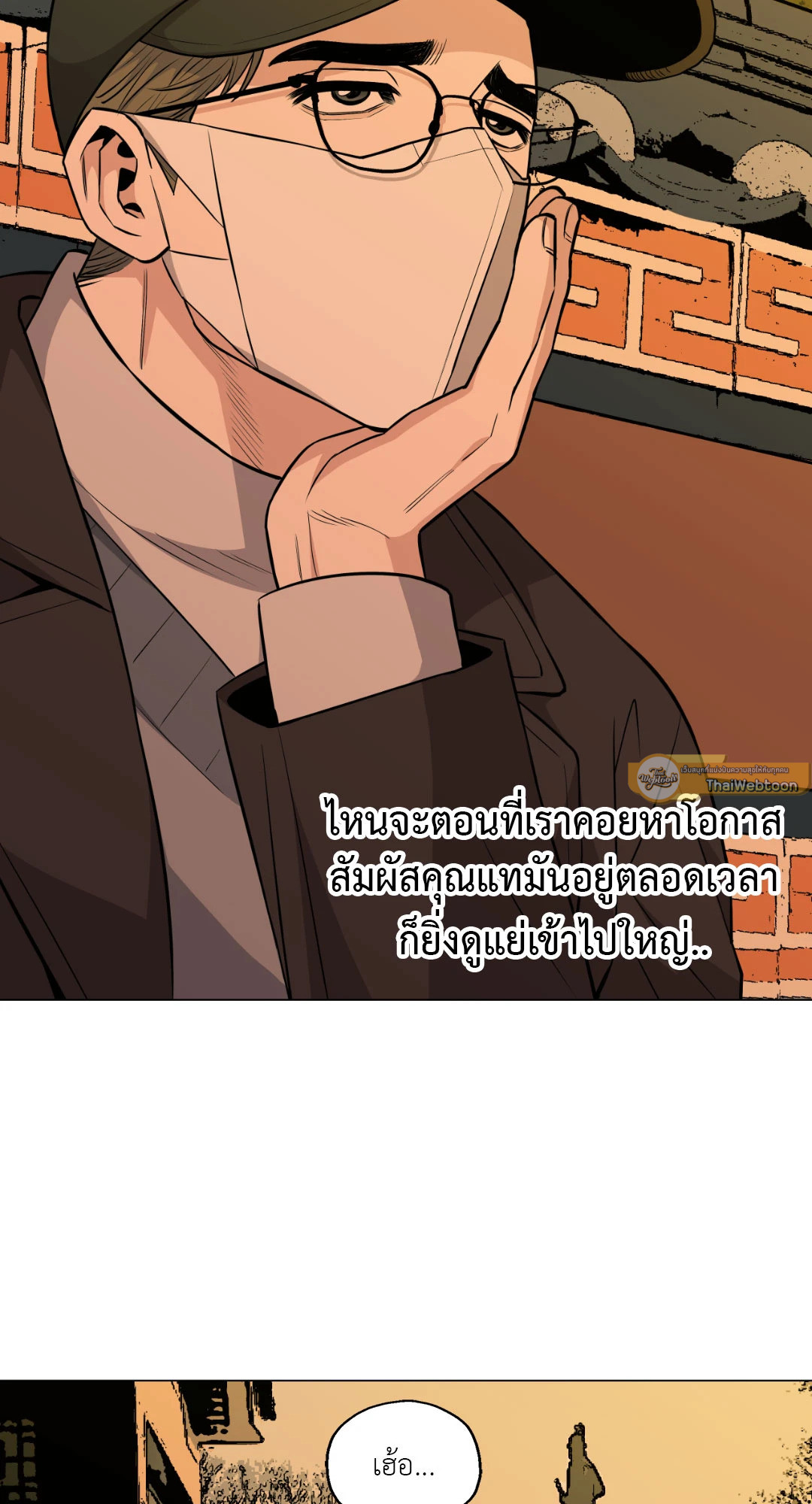 หน้า 61