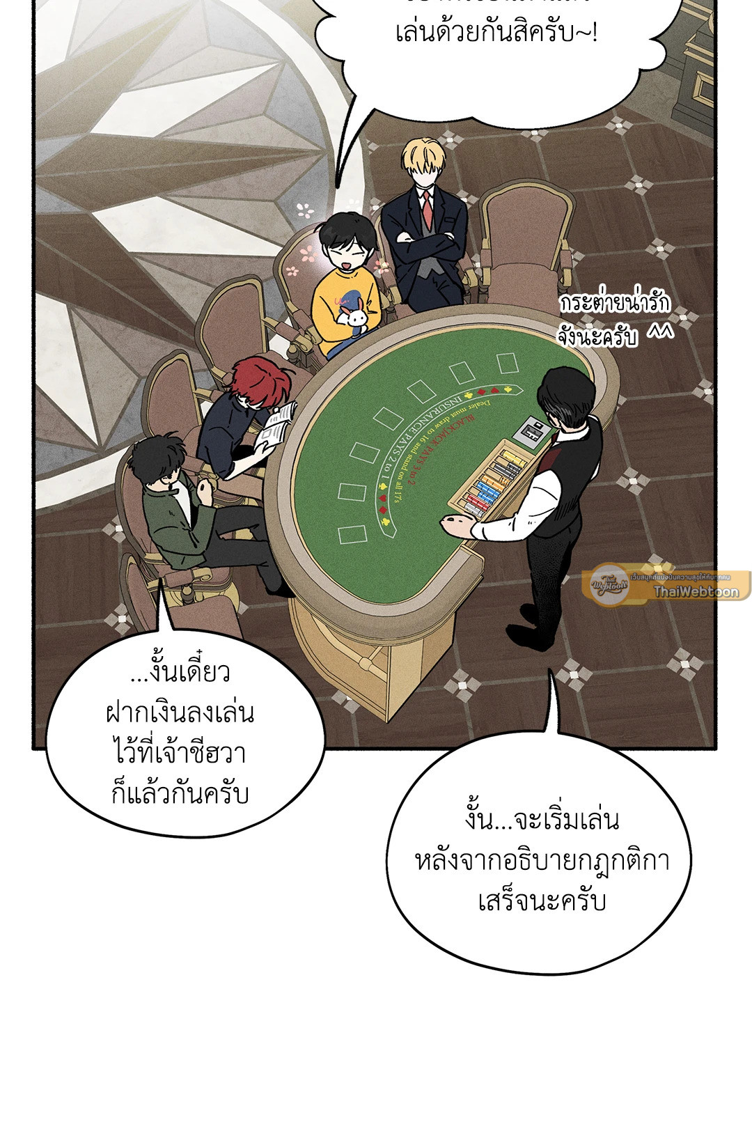 หน้า 23