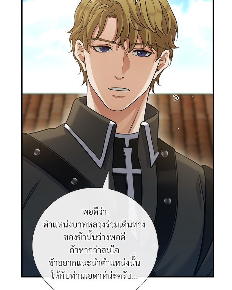 หน้า 88